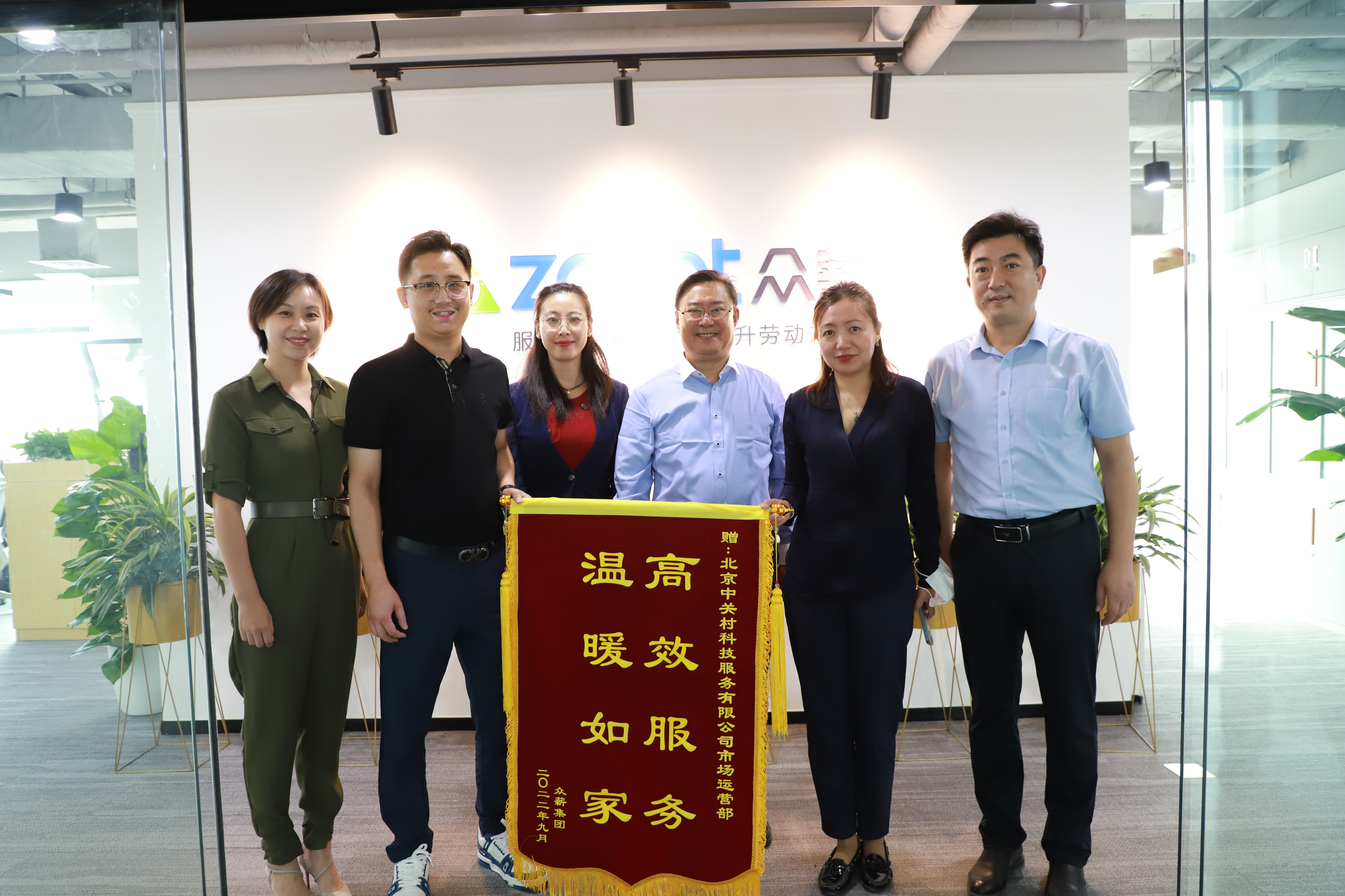 管家式服務(wù)，為中關(guān)村社區(qū)·數(shù)字產(chǎn)業(yè)創(chuàng)新中心注入溫暖